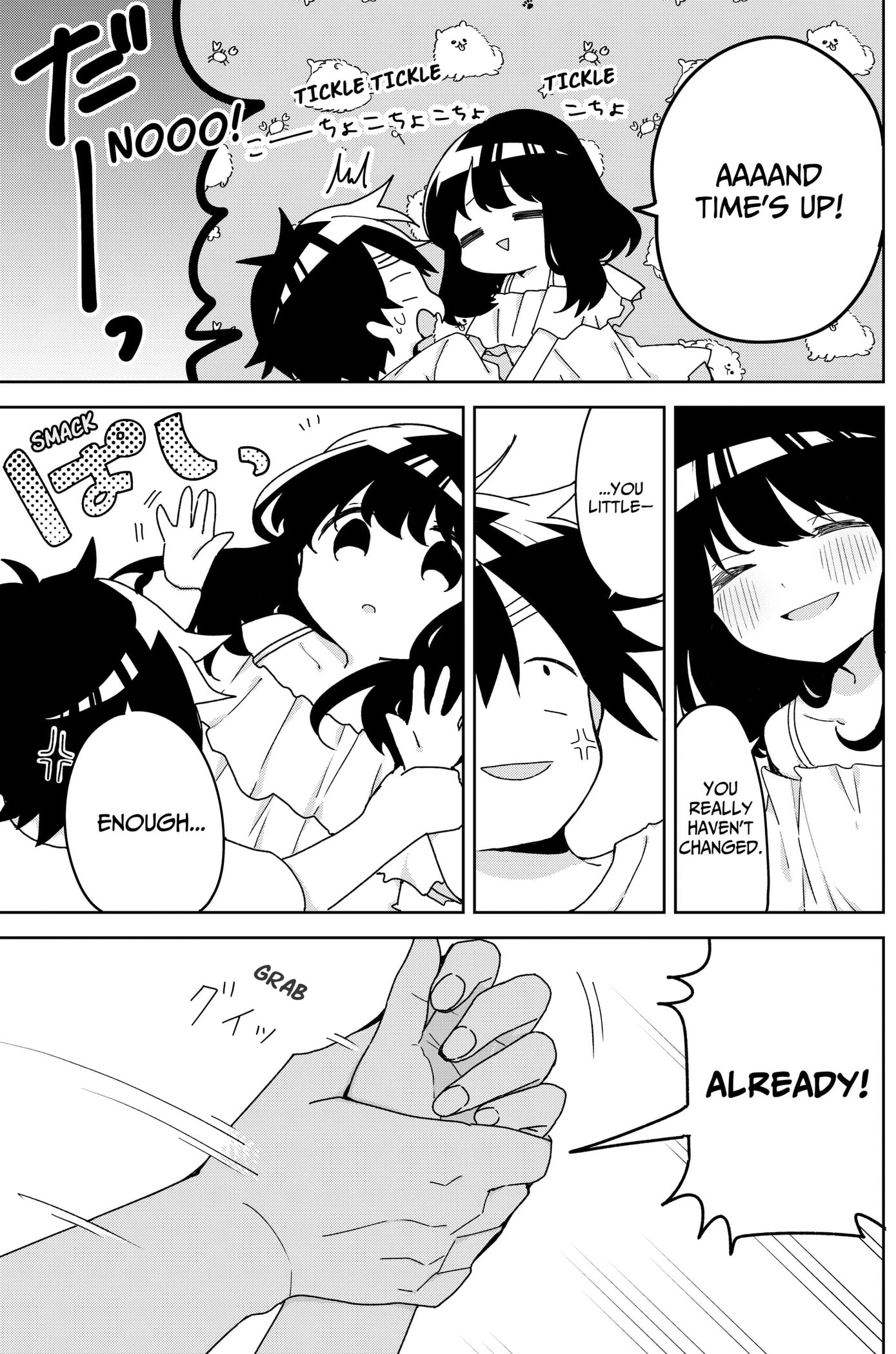 Read Osananajimi chapter 25 image 4 on Lezhin