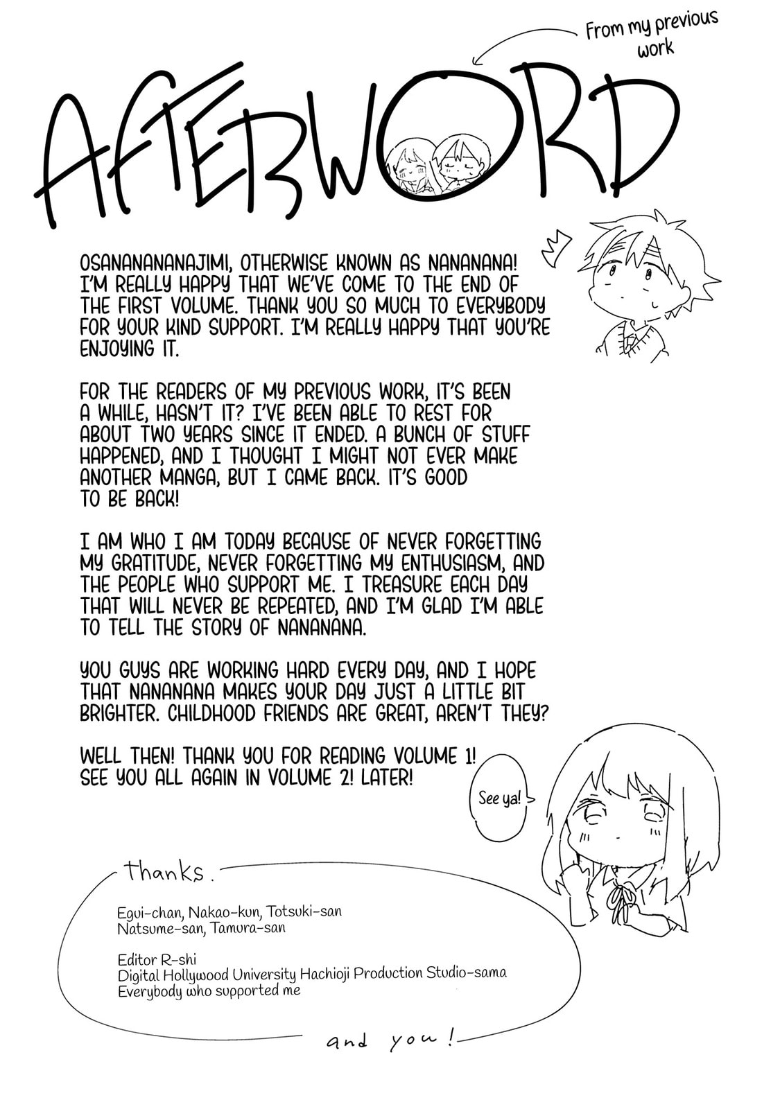 Read Osananajimi chapter 7.5 image 10 on Lezhin