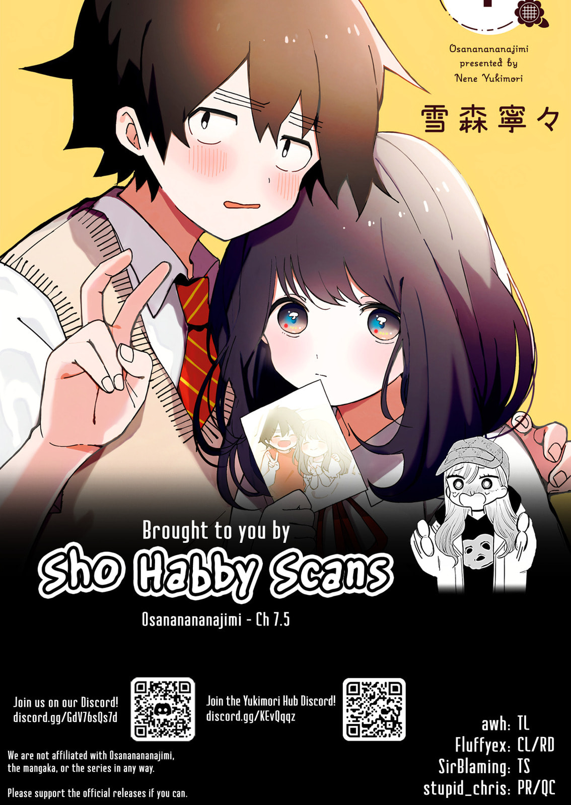 Read Osananajimi chapter 7.5 image 14 on Lezhin