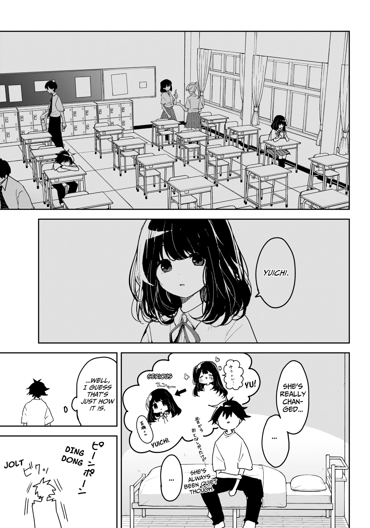 Read Osananananajimi chapter 1 image 20 on Lezhin