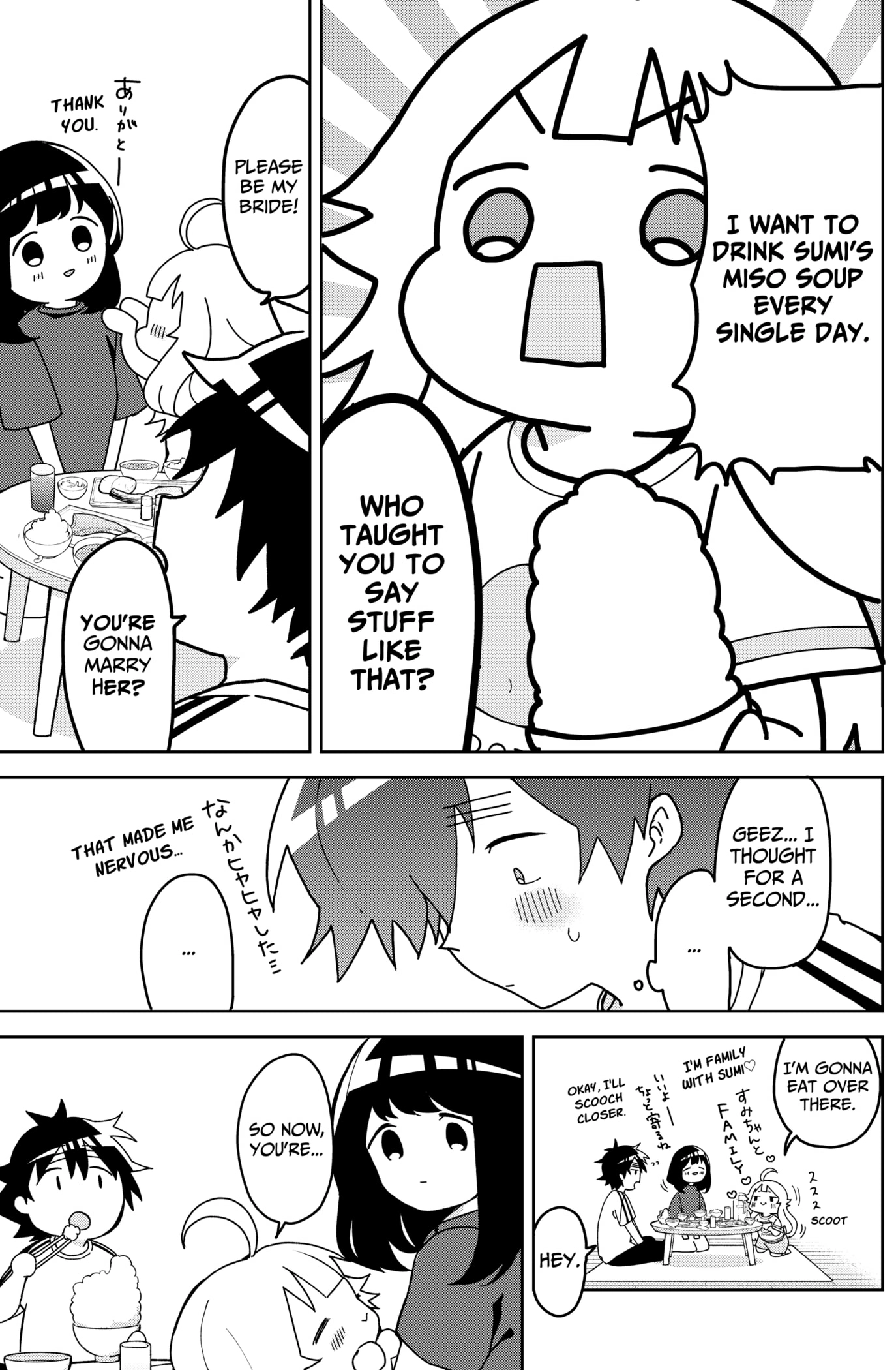 Read Osananananajimi chapter 10 image 16 on Lezhin