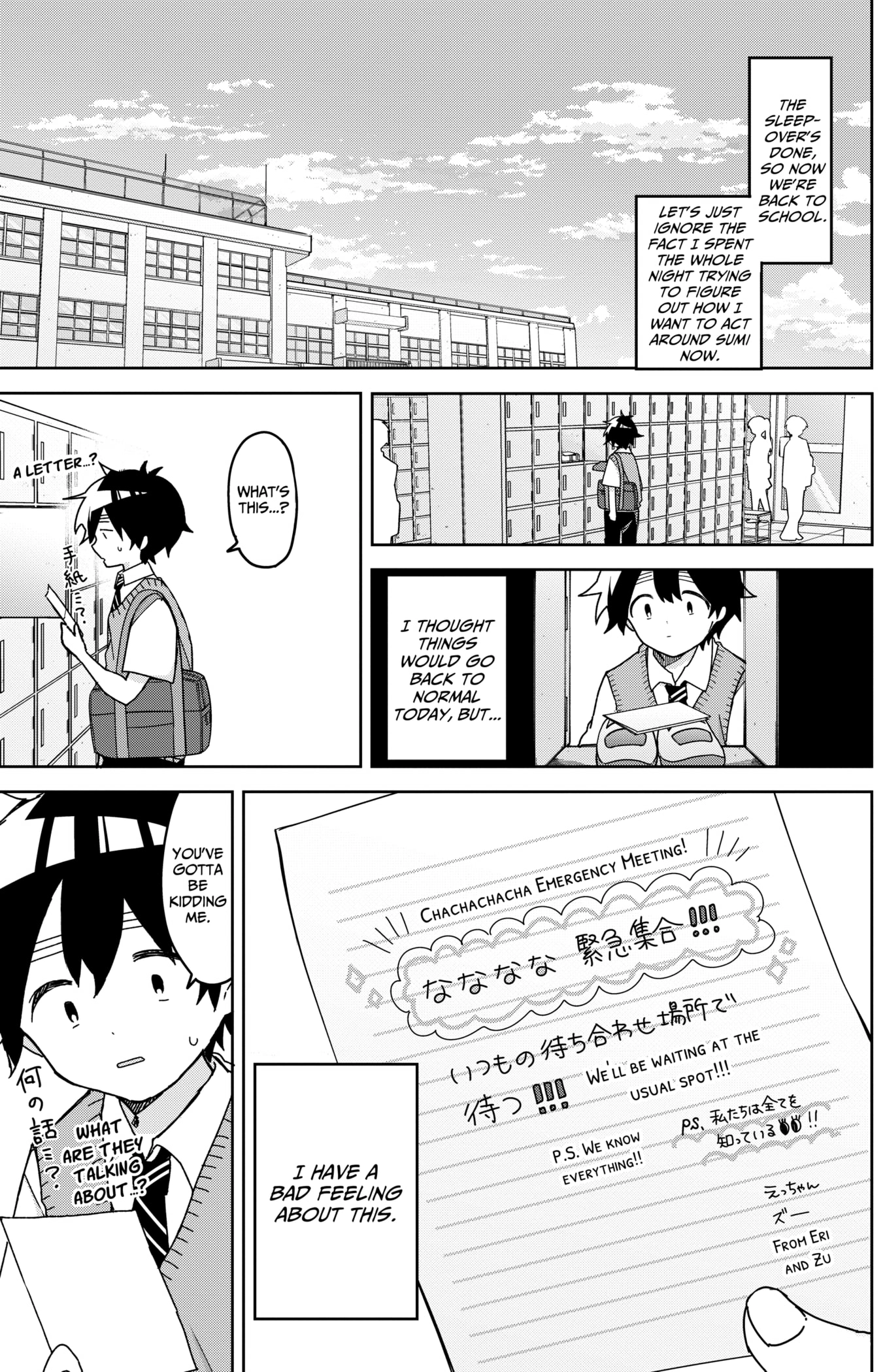 Read Osananananajimi chapter 12 image 1 on Lezhin