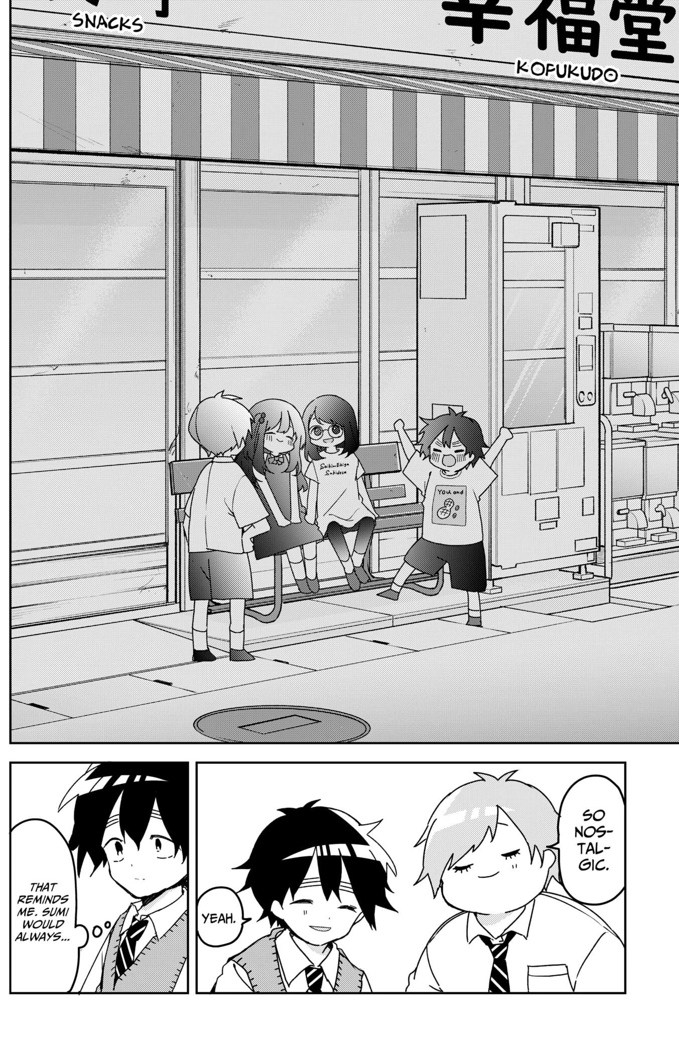 Read Osananananajimi chapter 12 image 16 on Lezhin