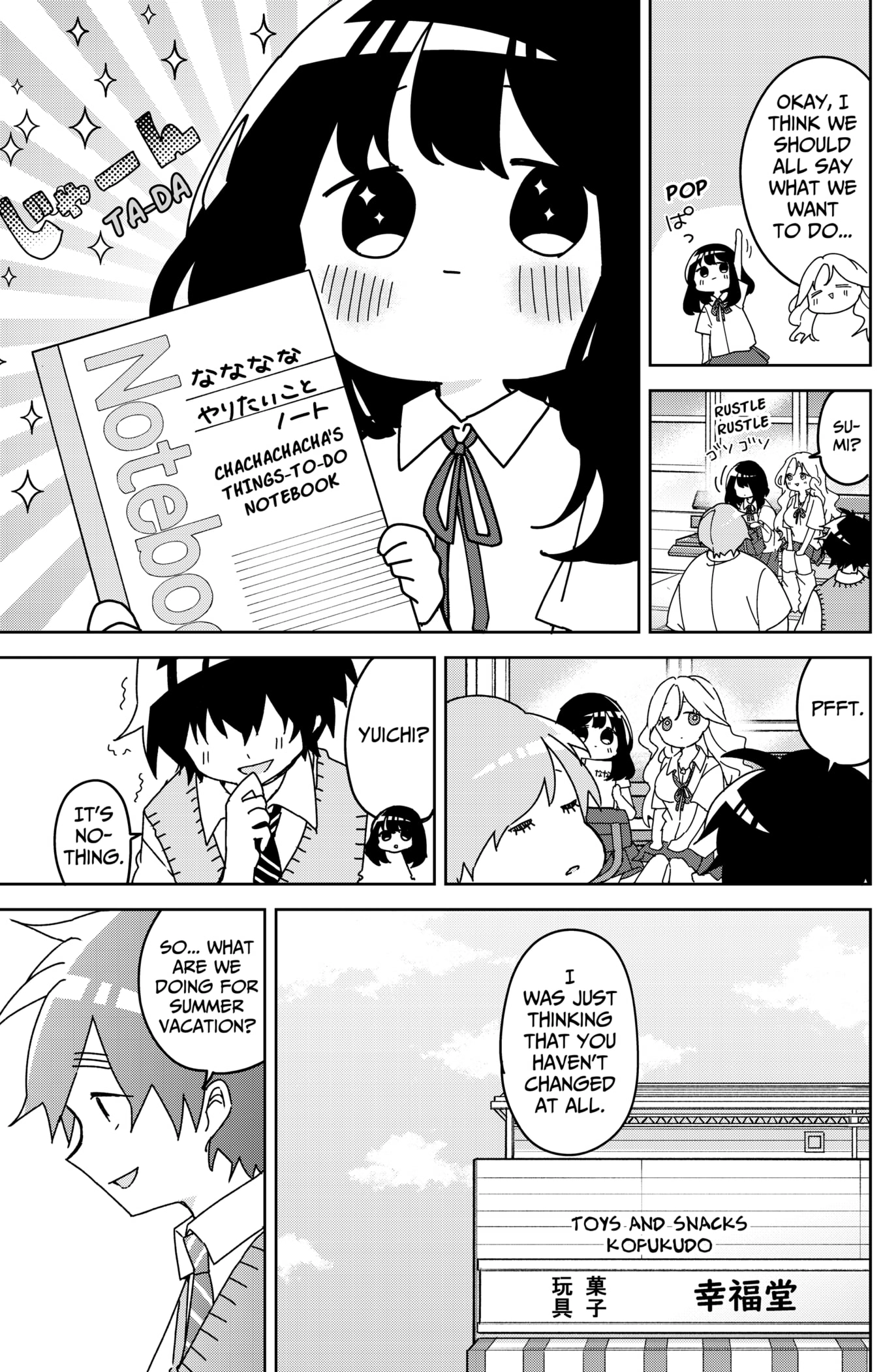 Read Osananananajimi chapter 12 image 17 on Lezhin