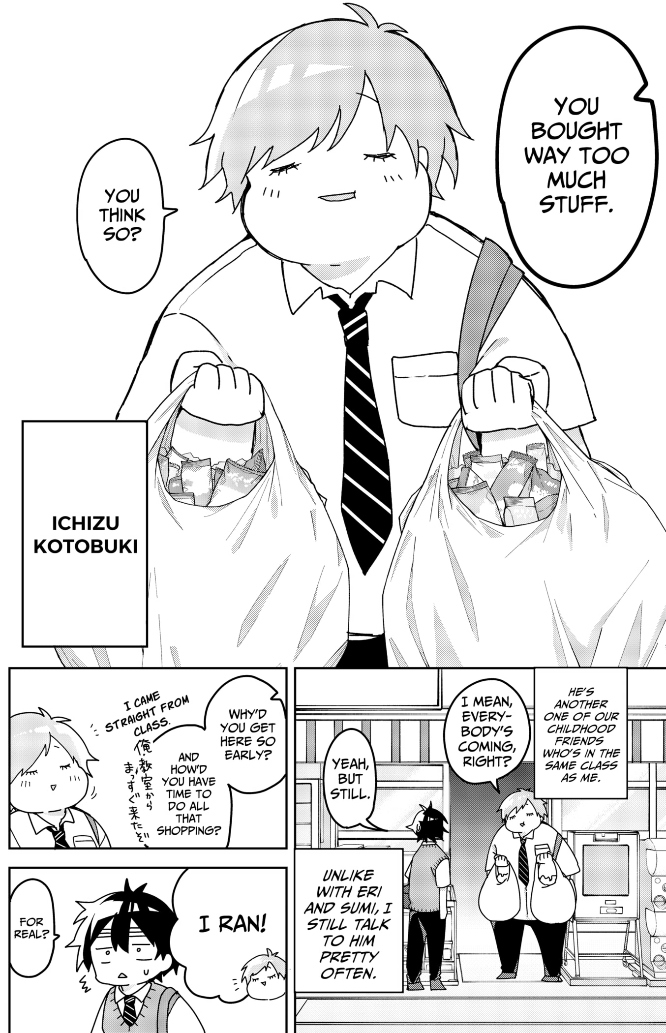 Read Osananananajimi chapter 12 image 4 on Lezhin