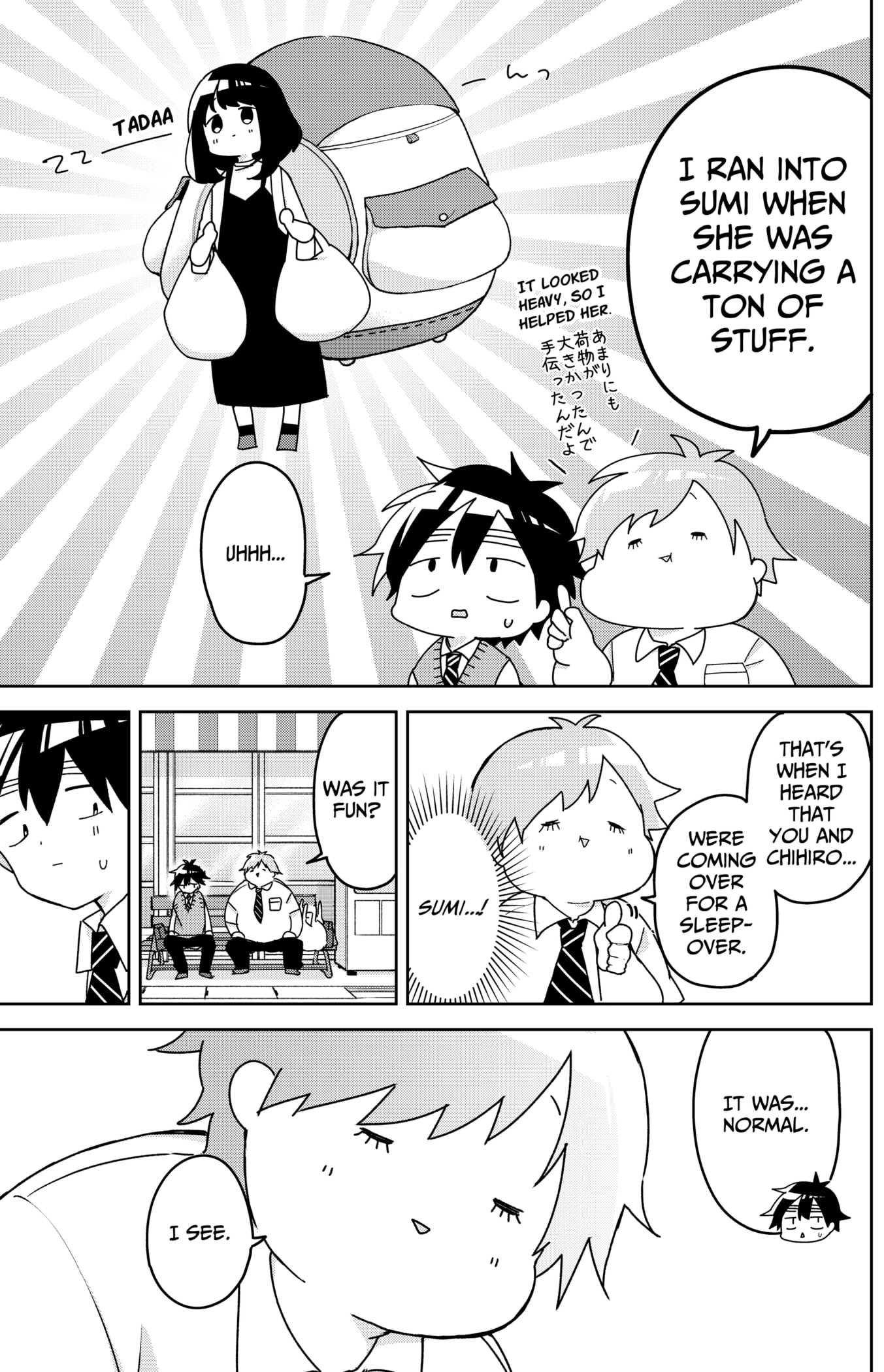 Read Osananananajimi chapter 12 image 7 on Lezhin