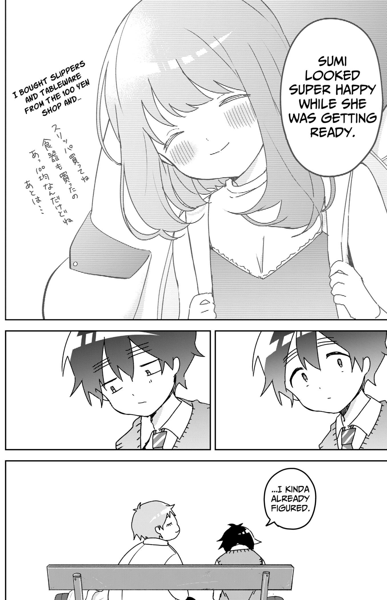 Read Osananananajimi chapter 12 image 8 on Lezhin
