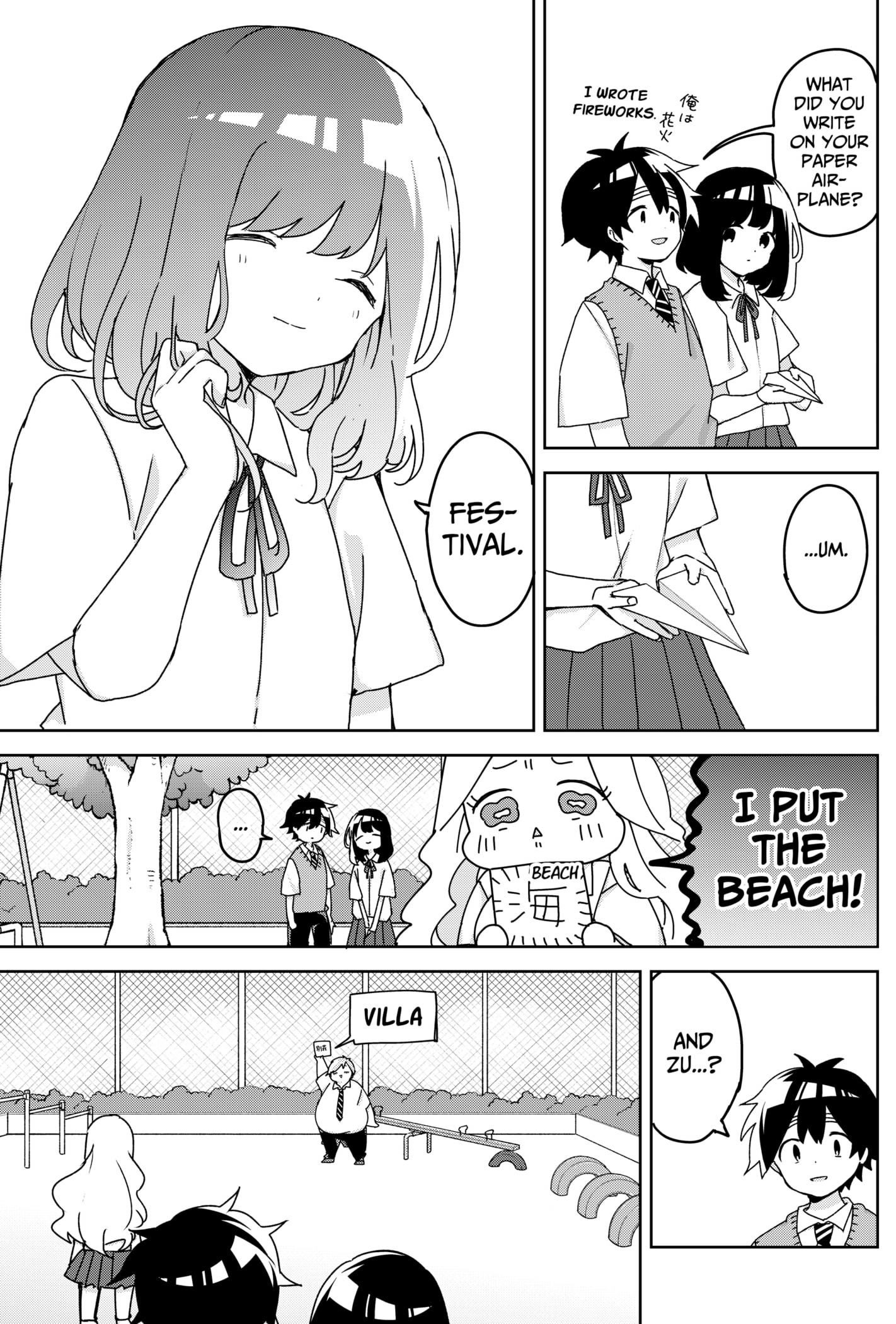 Read Osananananajimi chapter 13 image 16 on Lezhin