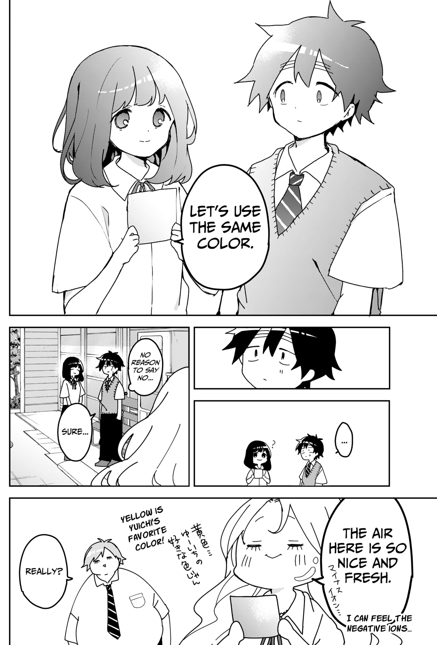 Read Osananananajimi chapter 13 image 3 on Lezhin
