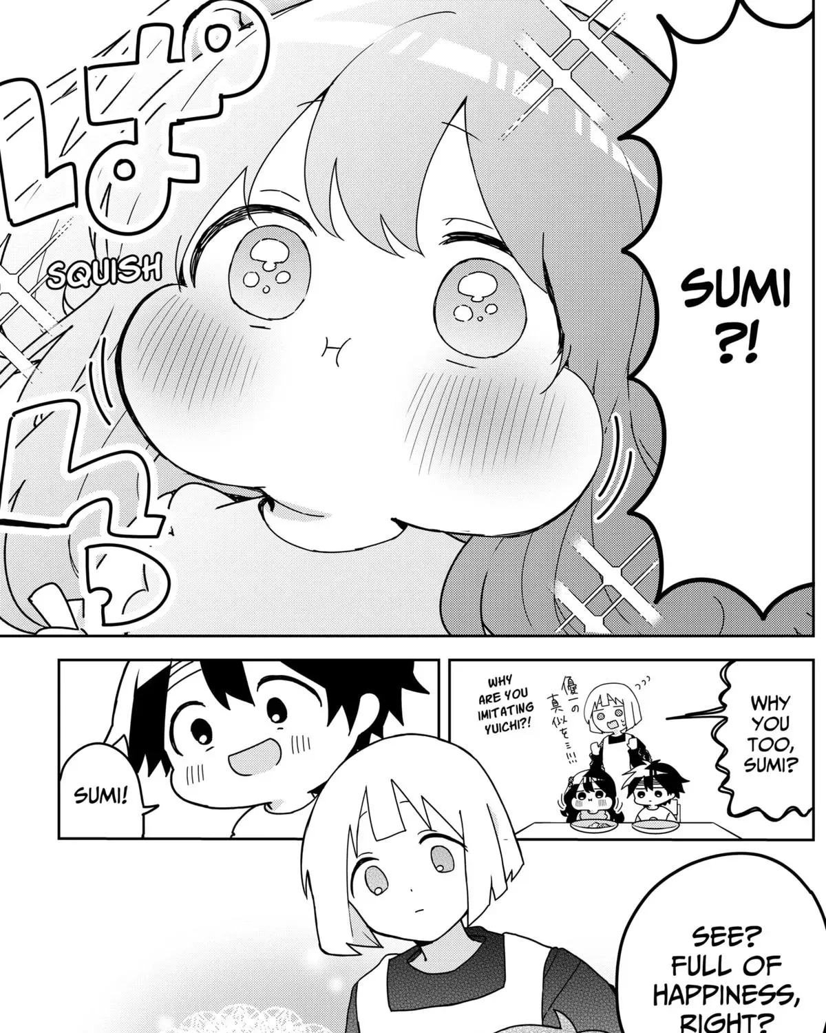 Read Osananananajimi chapter 18.5 image 4 on Lezhin