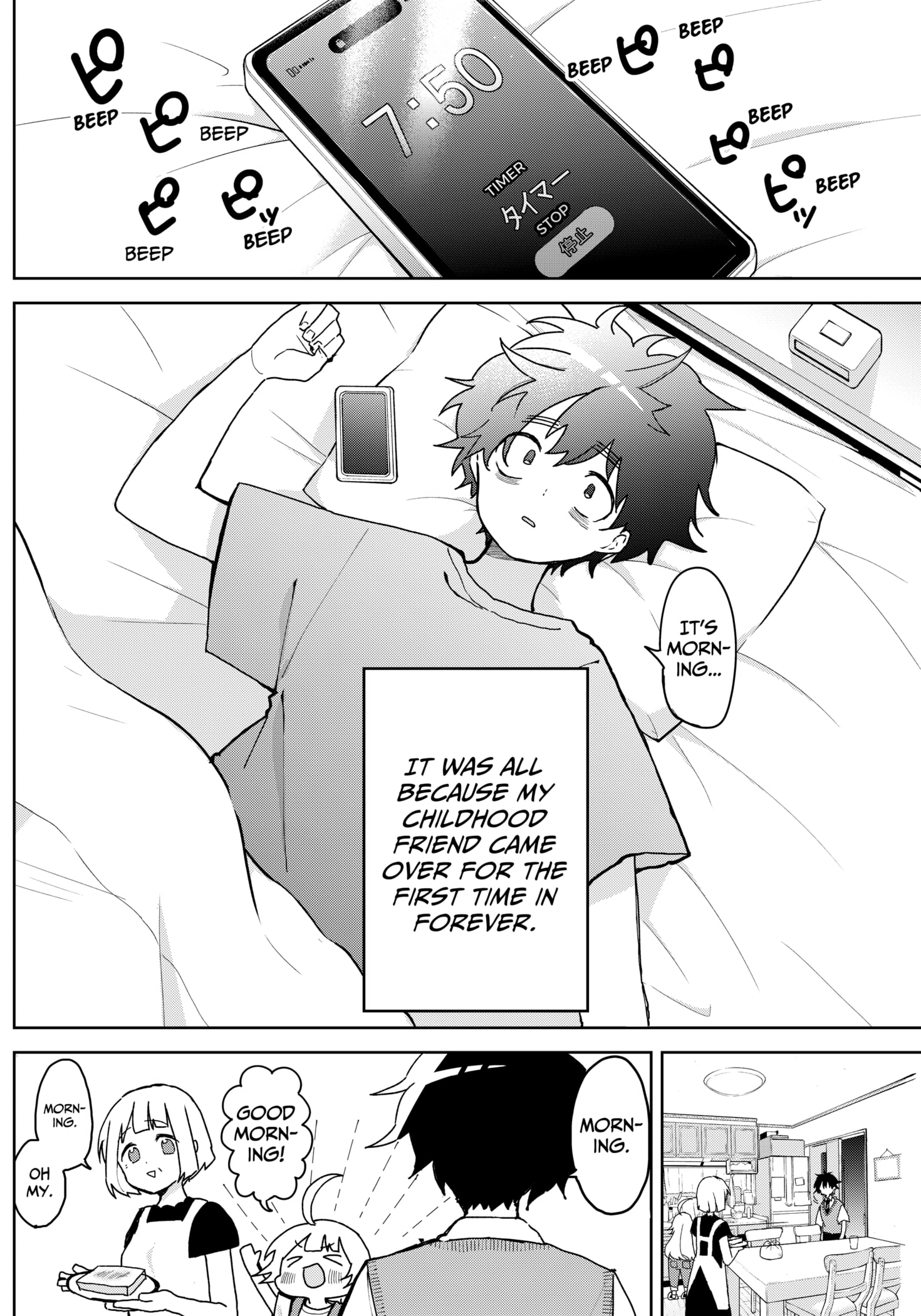 Read Osananananajimi chapter 2 image 1 on Lezhin
