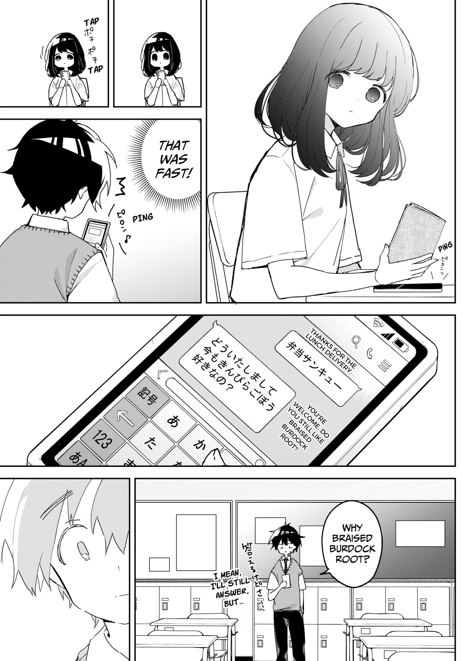 Read Osananananajimi chapter 2 image 12 on Lezhin