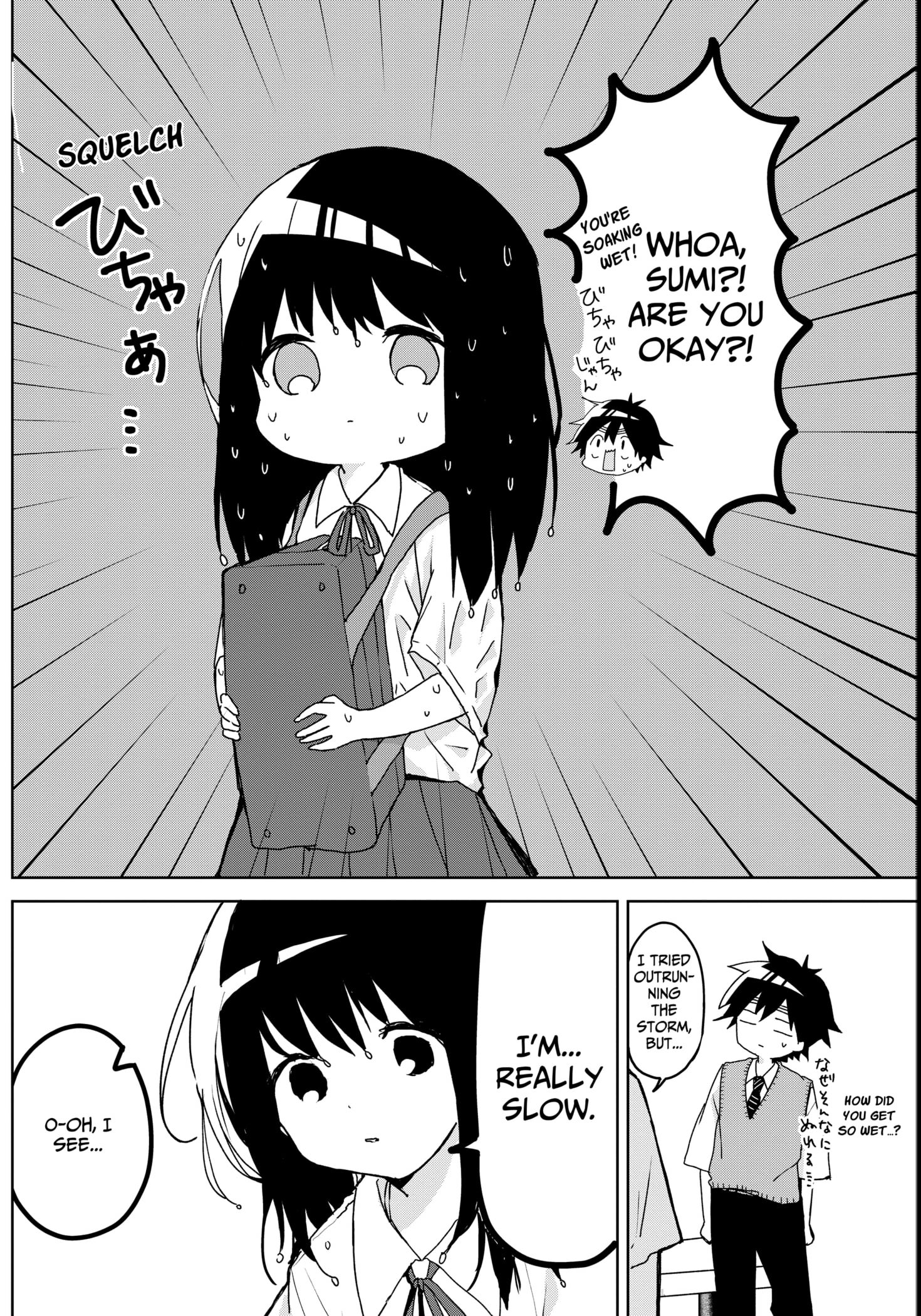 Read Osananananajimi chapter 2 image 17 on Lezhin
