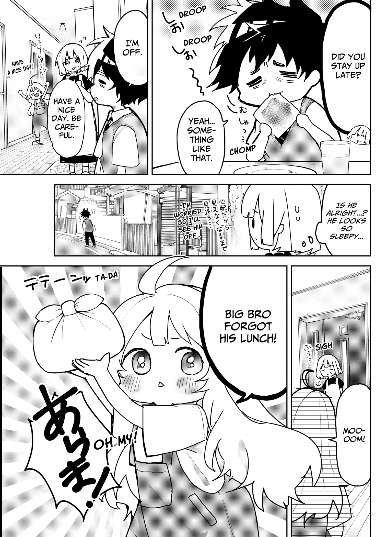 Read Osananananajimi chapter 2 image 2 on Lezhin