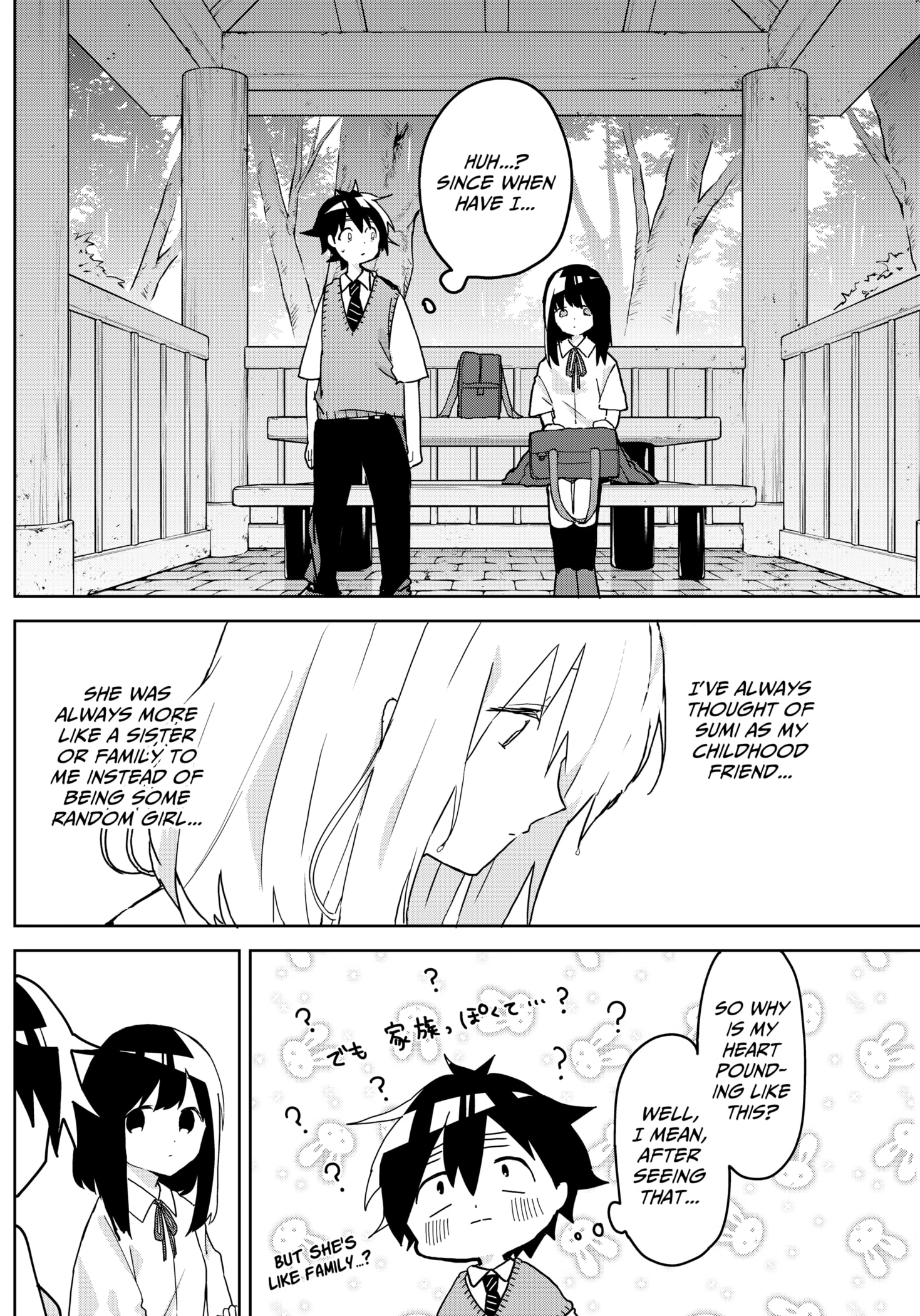 Read Osananananajimi chapter 2 image 21 on Lezhin