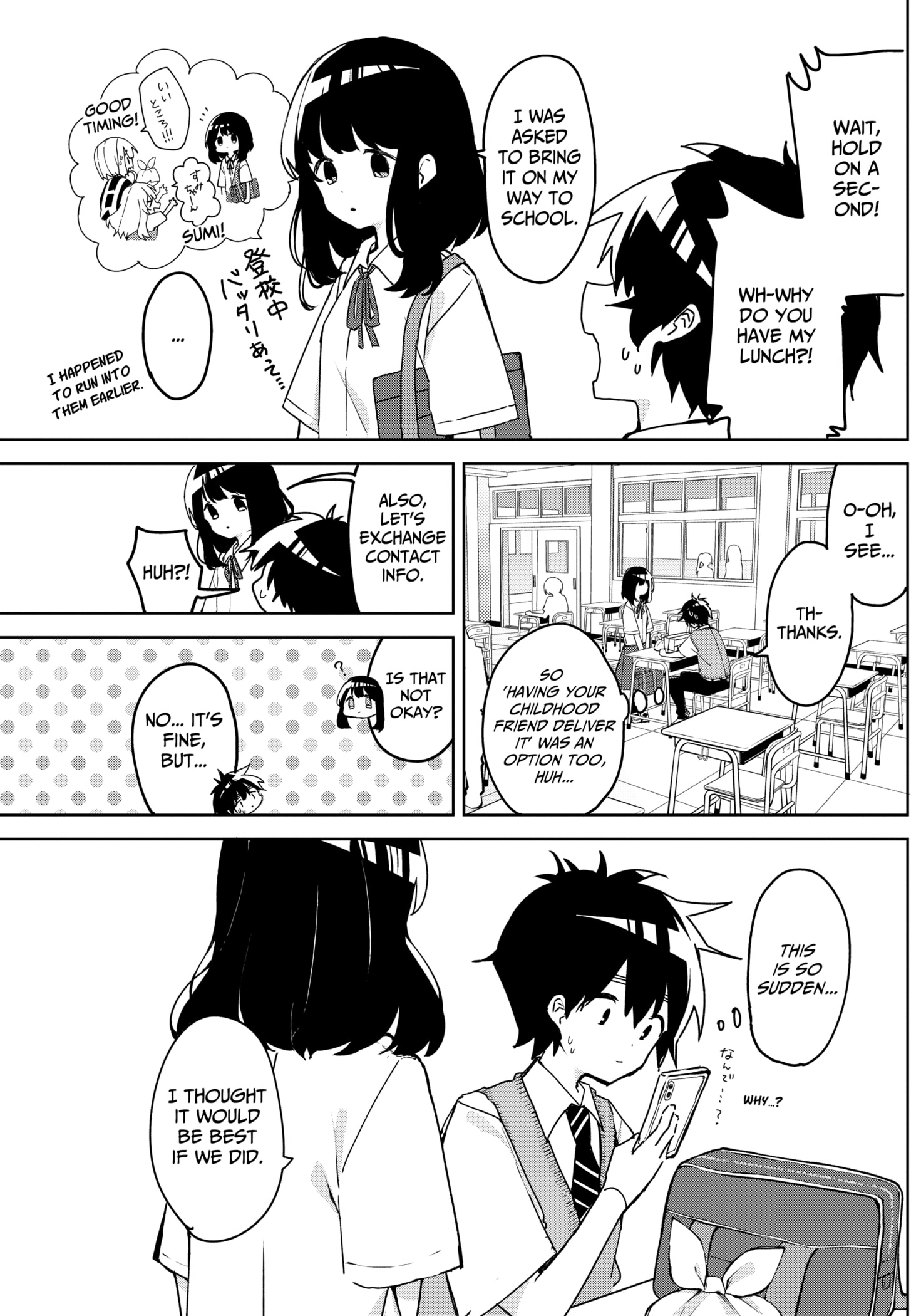 Read Osananananajimi chapter 2 image 6 on Lezhin