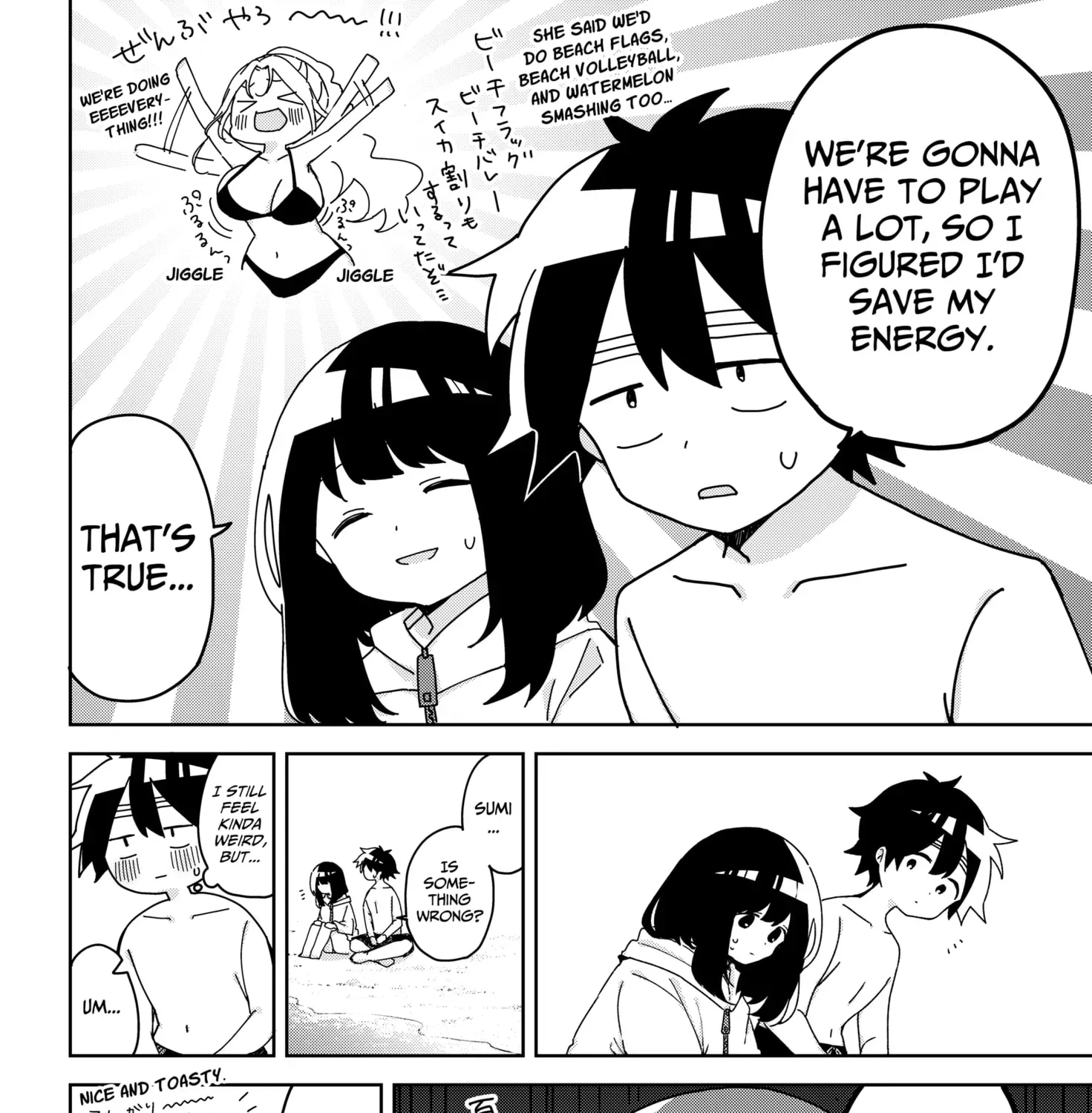 Read Osananananajimi chapter 20 image 12 on Lezhin
