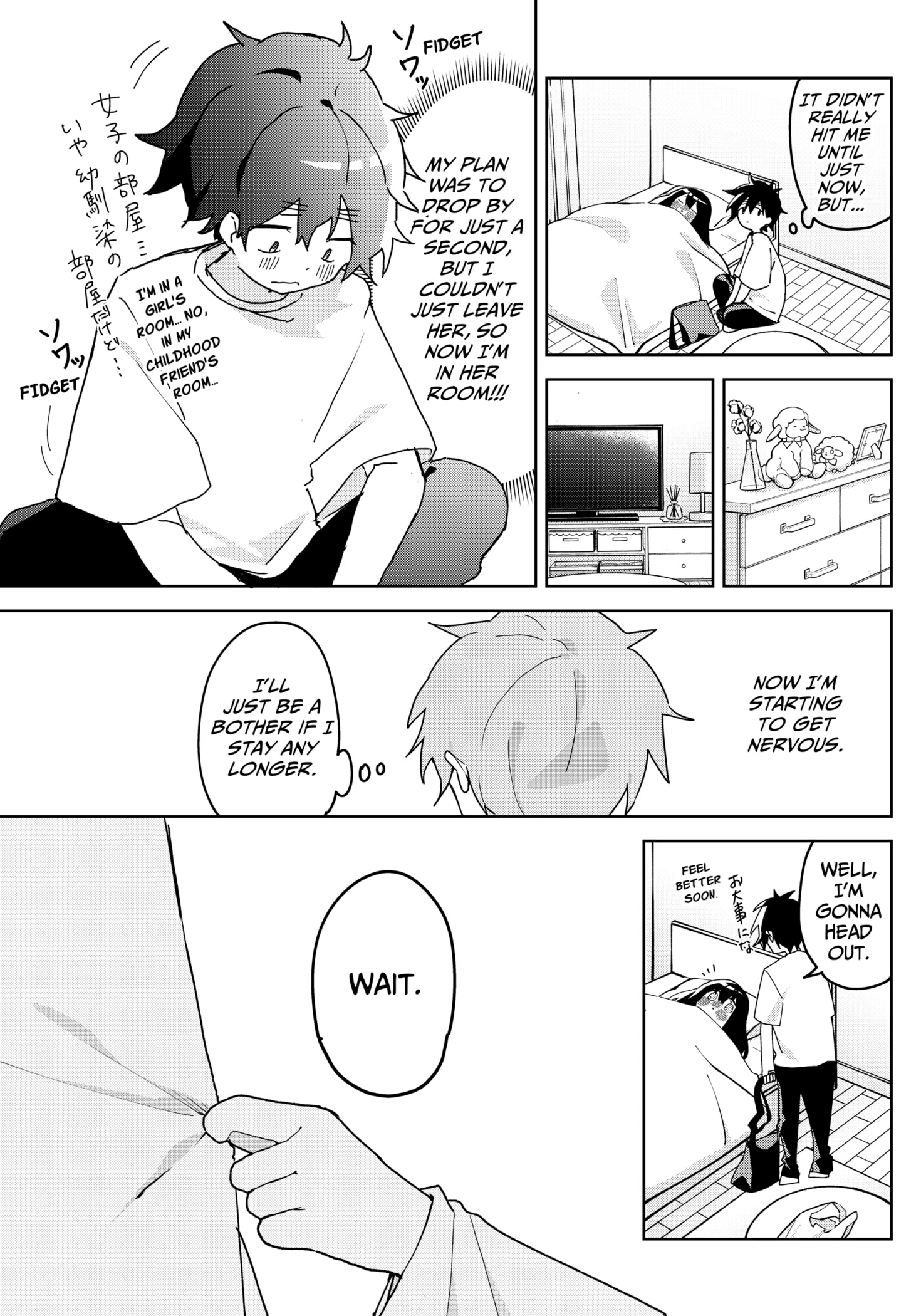 Read Osananananajimi chapter 3 image 16 on Lezhin