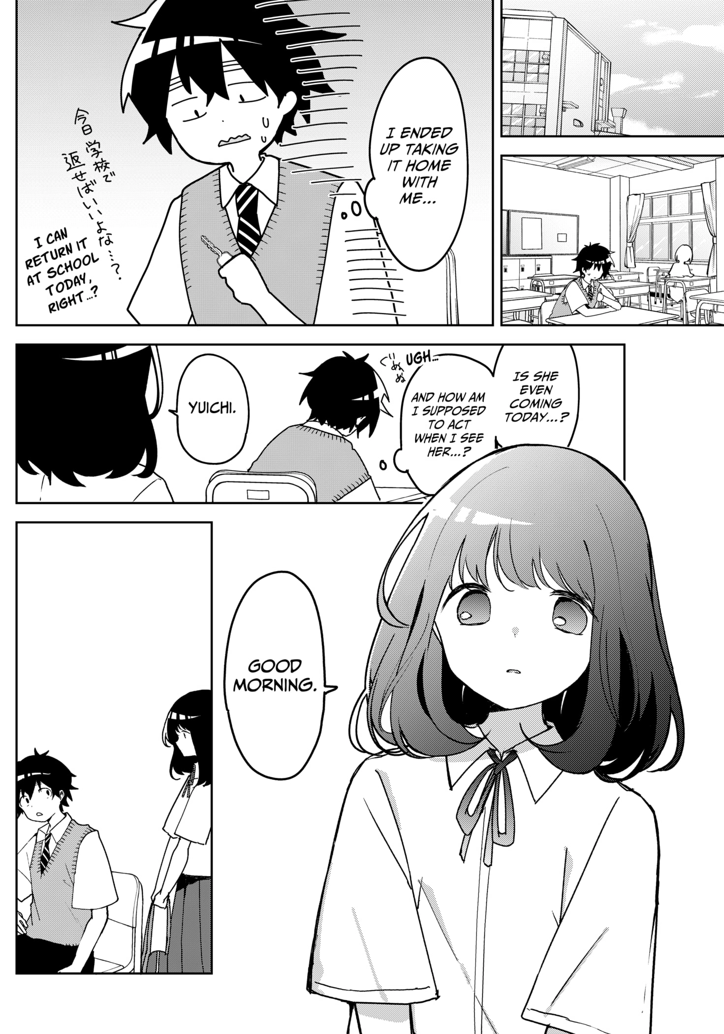 Read Osananananajimi chapter 4 image 16 on Lezhin