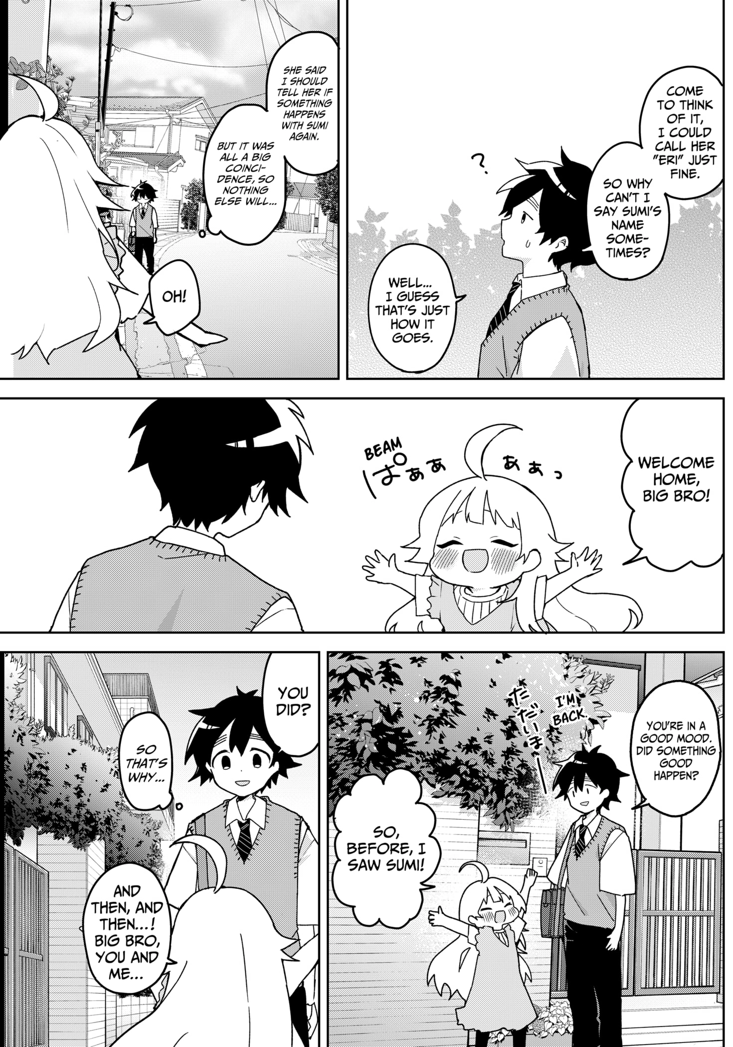 Read Osananananajimi chapter 5 image 16 on Lezhin