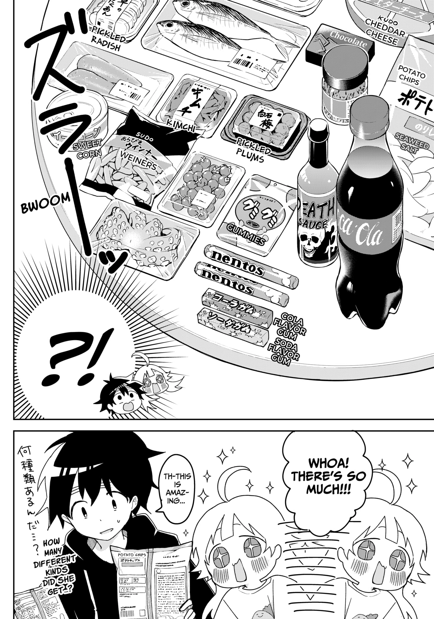 Read Osananananajimi chapter 6 image 5 on Lezhin