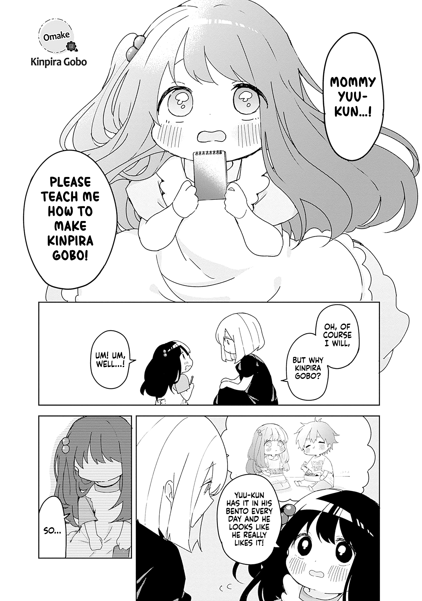 Read Osananananajimi chapter 7.5 image 7 on Lezhin