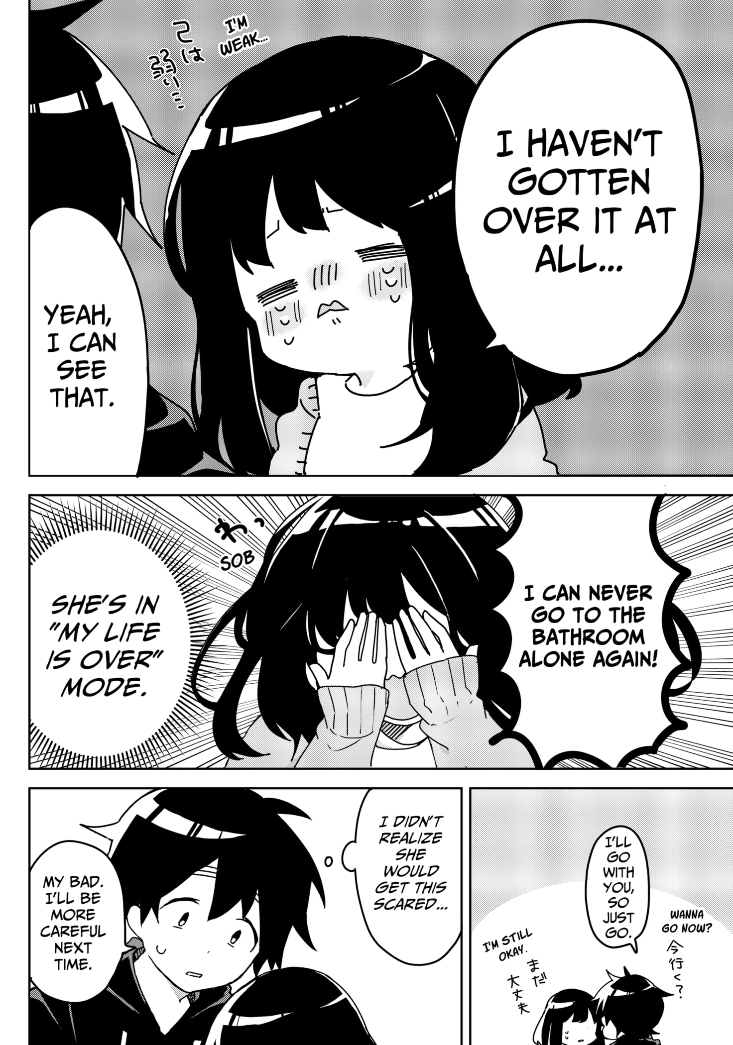 Read Osananananajimi chapter 7 image 11 on Lezhin