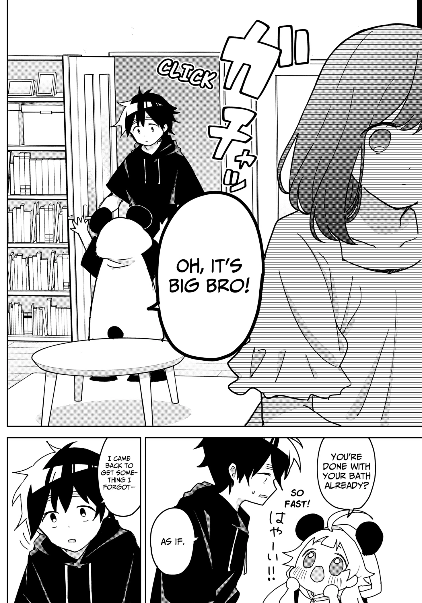 Read Osananananajimi chapter 8 image 12 on Lezhin