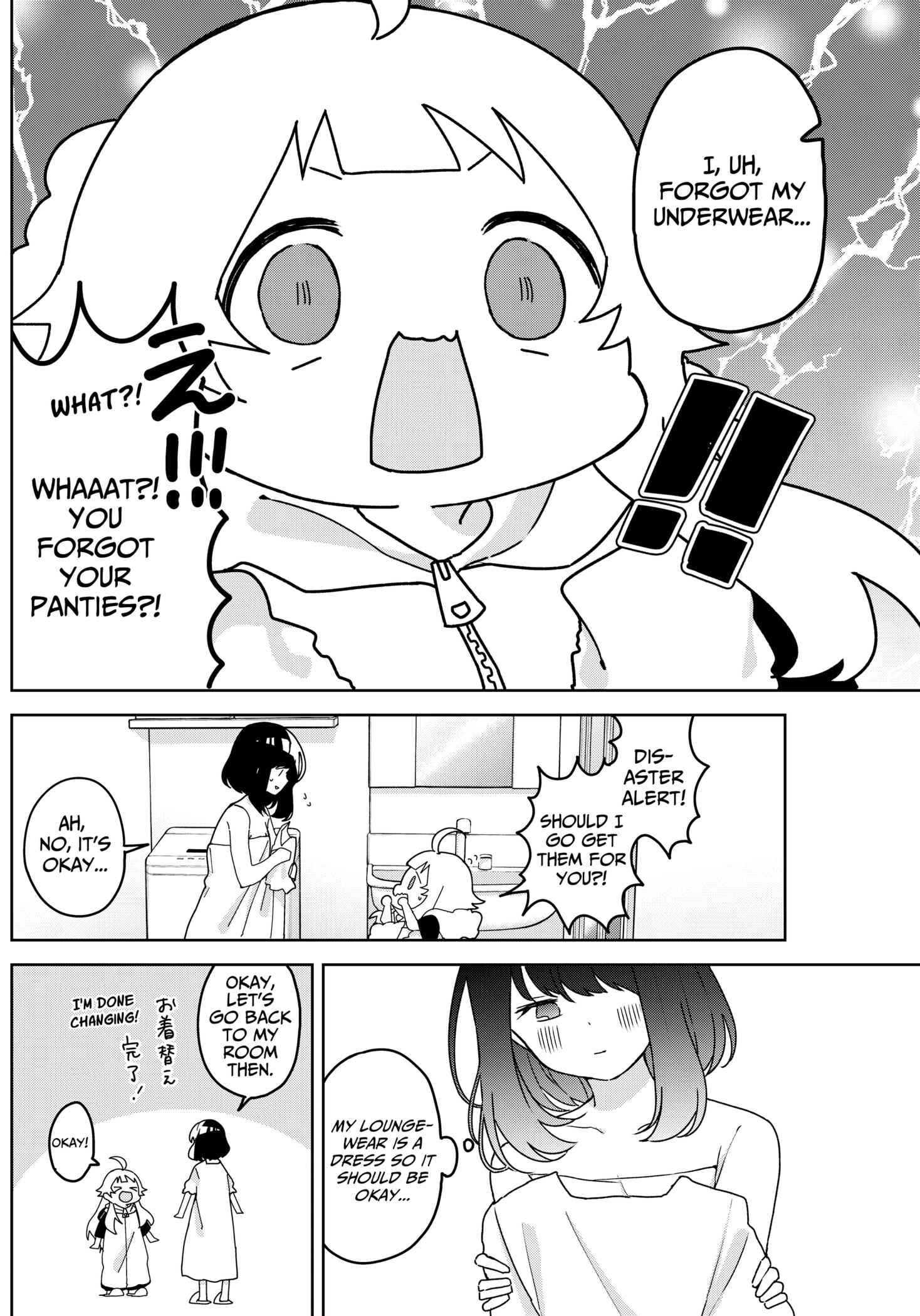 Read Osananananajimi chapter 8 image 8 on Lezhin