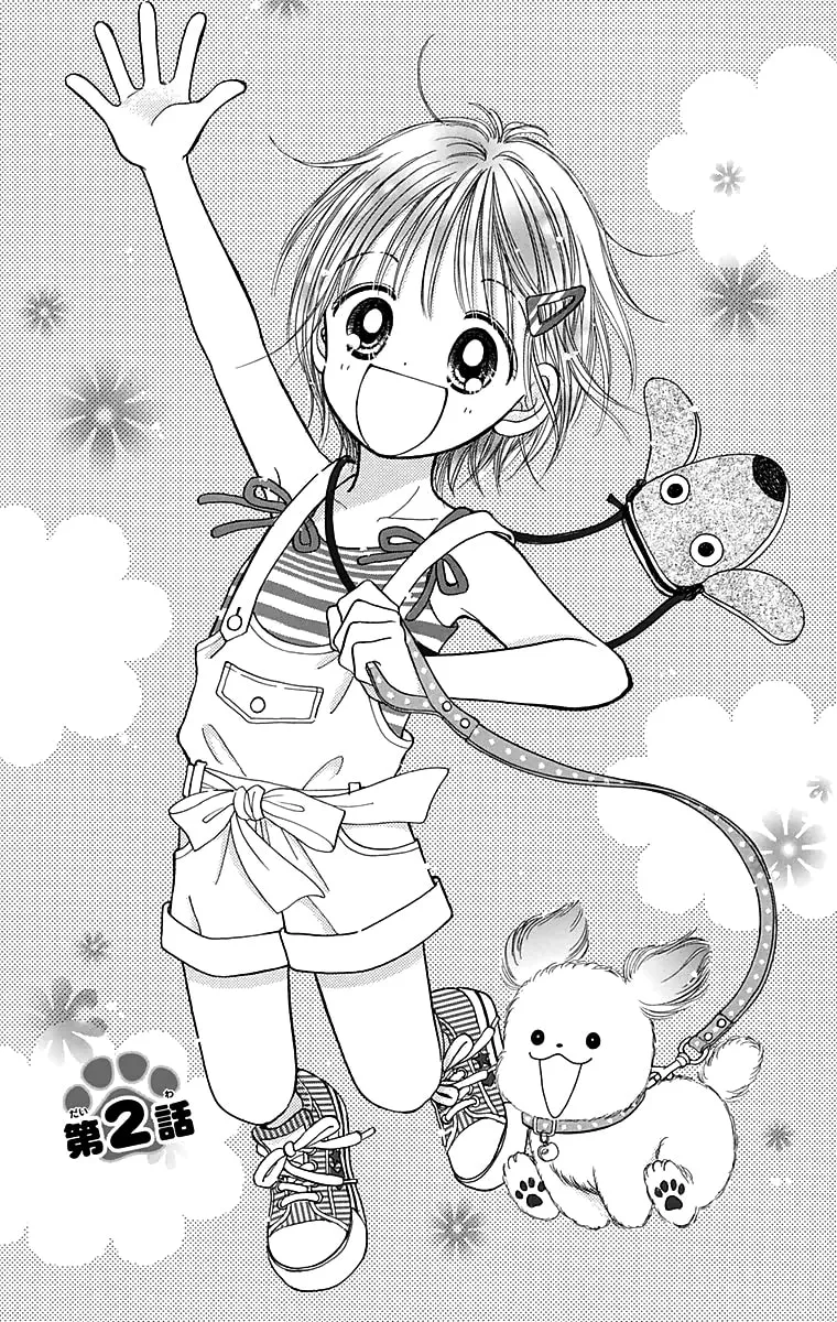 Osanpo no Jikan Chapter 2 page 2 - 