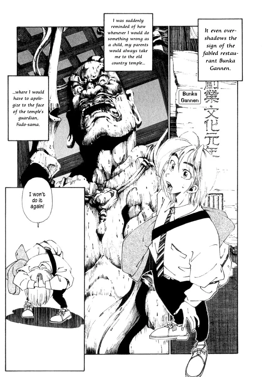 Read Osen chapter 1 image 10 on Lezhin