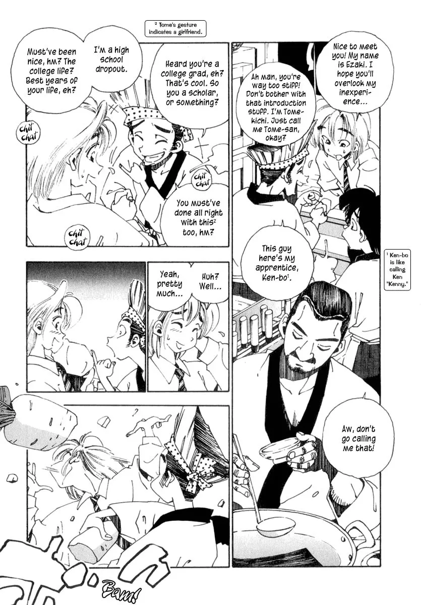 Read Osen chapter 1 image 12 on Lezhin