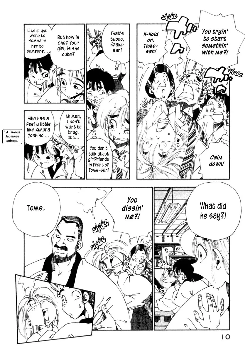 Read Osen chapter 1 image 13 on Lezhin