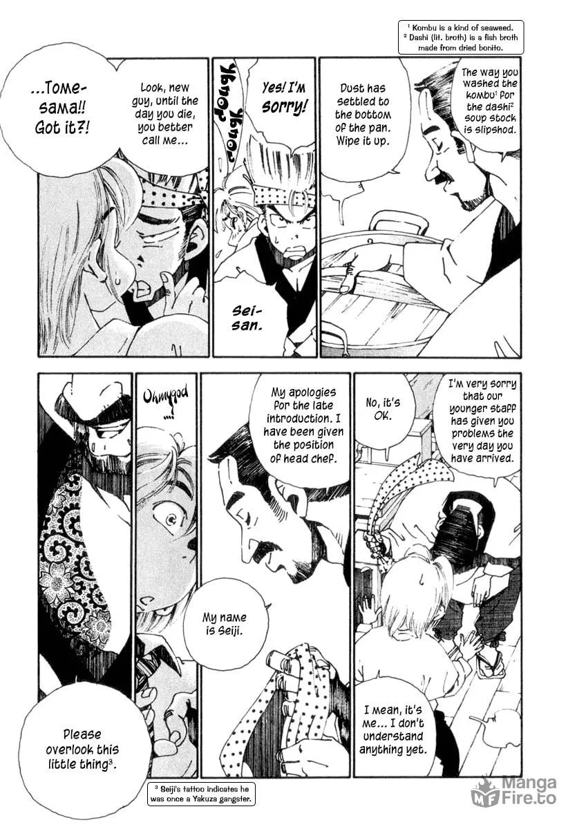 Read Osen chapter 1 image 14 on Lezhin