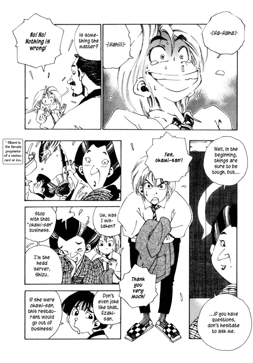 Read Osen chapter 1 image 15 on Lezhin