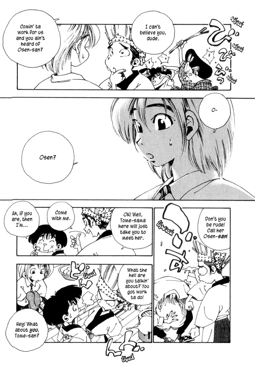 Read Osen chapter 1 image 16 on Lezhin