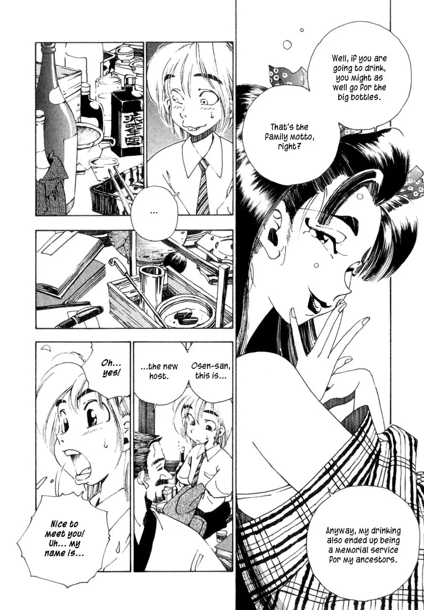 Read Osen chapter 1 image 21 on Lezhin