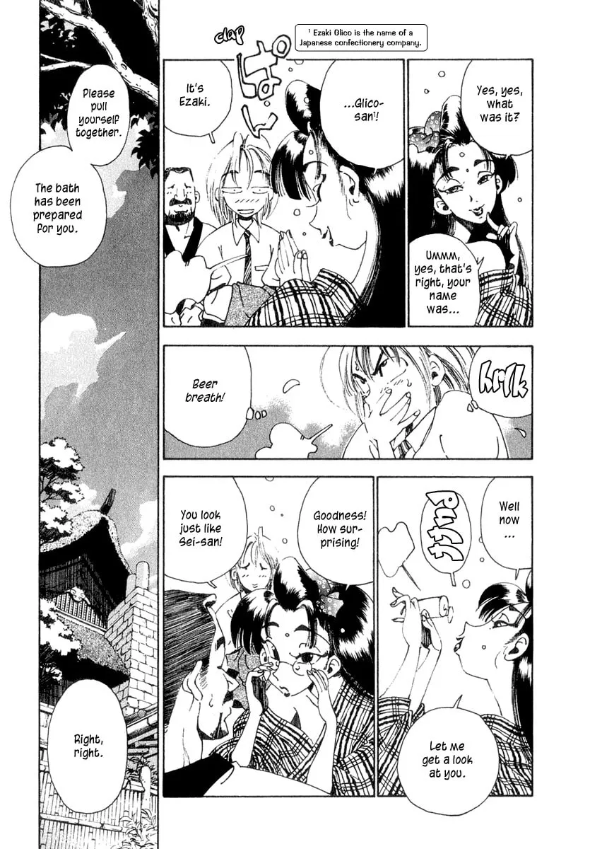 Read Osen chapter 1 image 22 on Lezhin