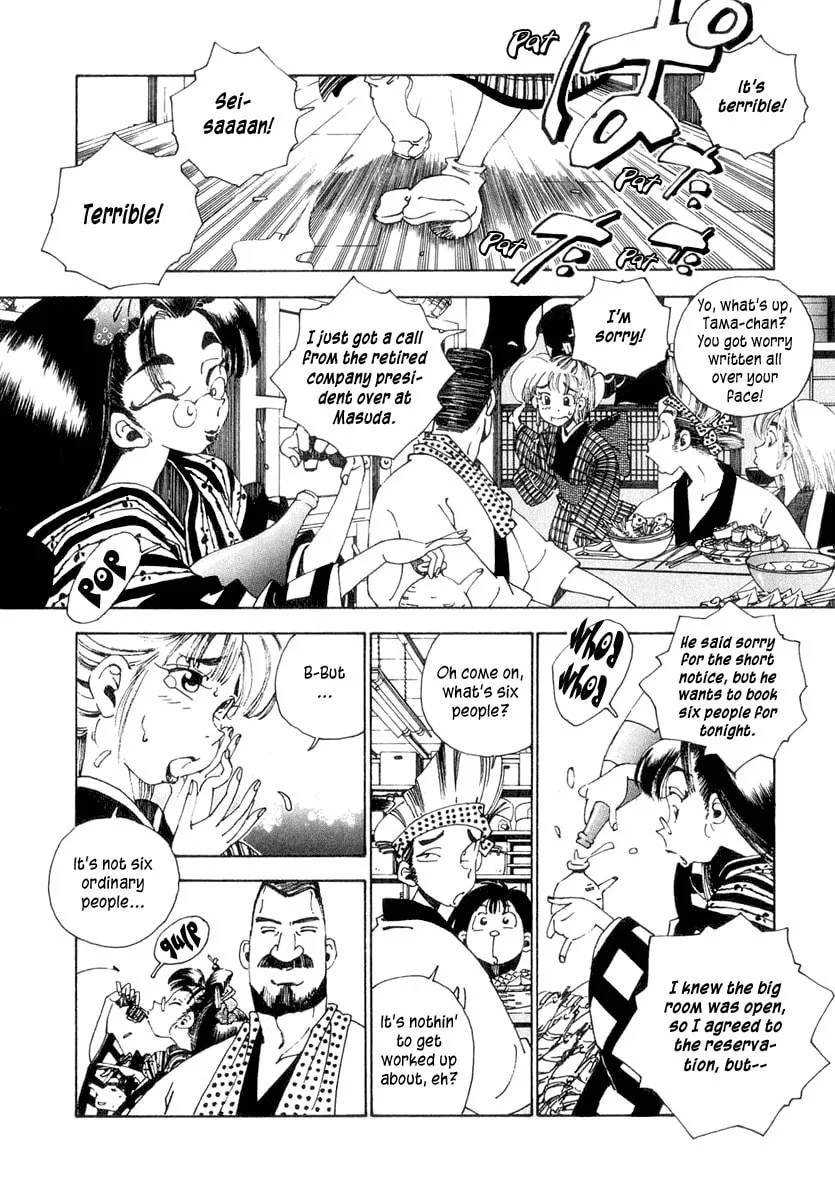Read Osen chapter 1 image 27 on Lezhin