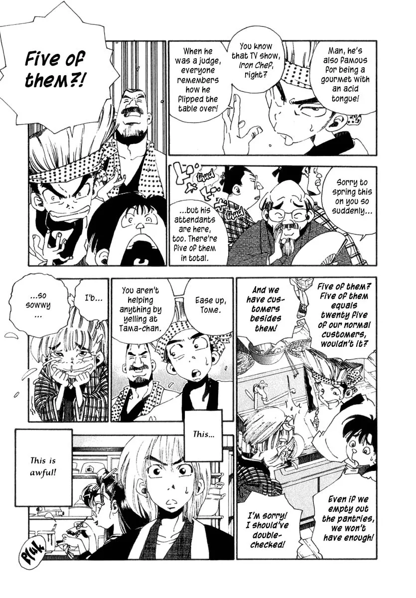 Read Osen chapter 1 image 30 on Lezhin