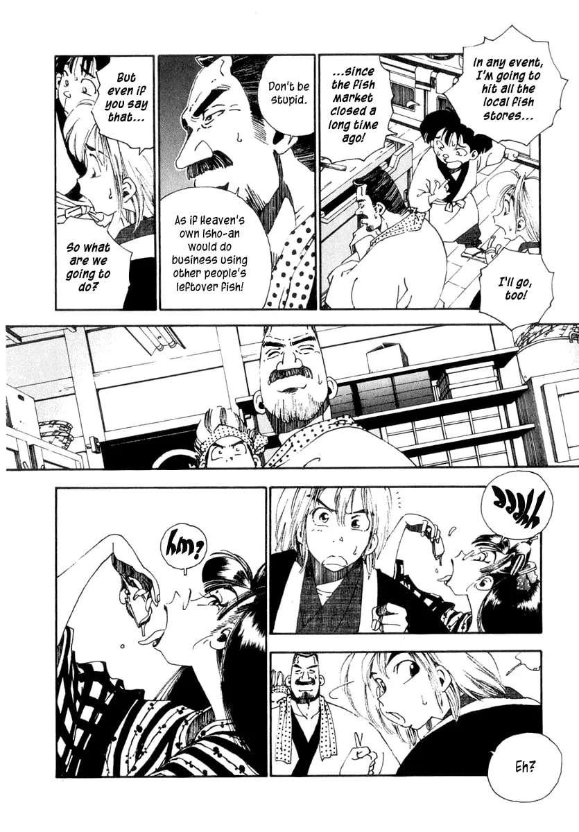 Read Osen chapter 1 image 31 on Lezhin