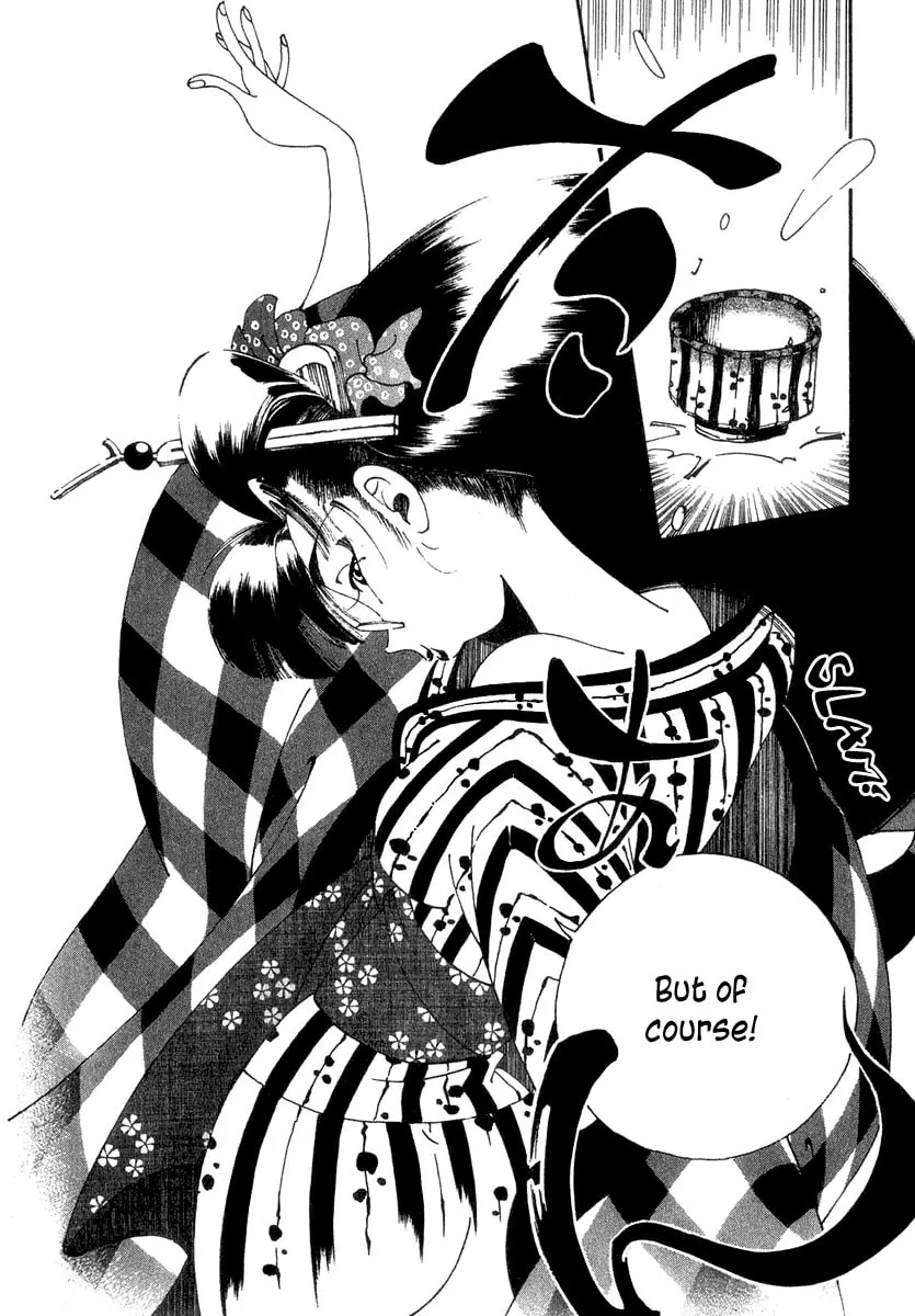 Read Osen chapter 1 image 33 on Lezhin