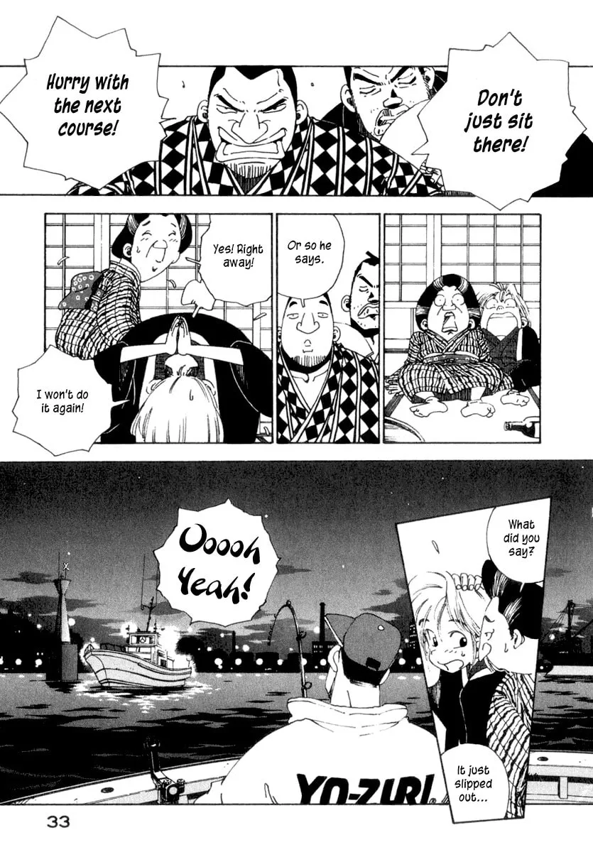 Read Osen chapter 1 image 36 on Lezhin