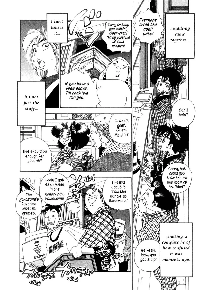 Read Osen chapter 1 image 45 on Lezhin