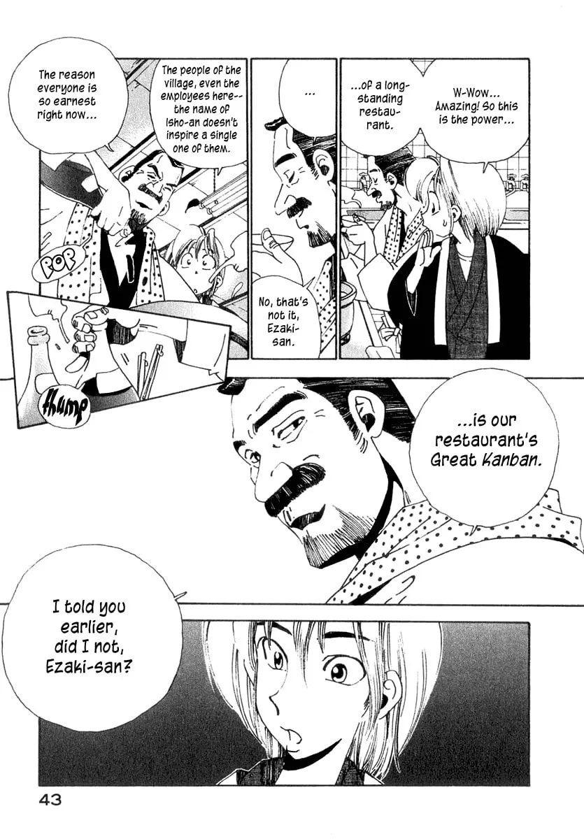 Read Osen chapter 1 image 46 on Lezhin
