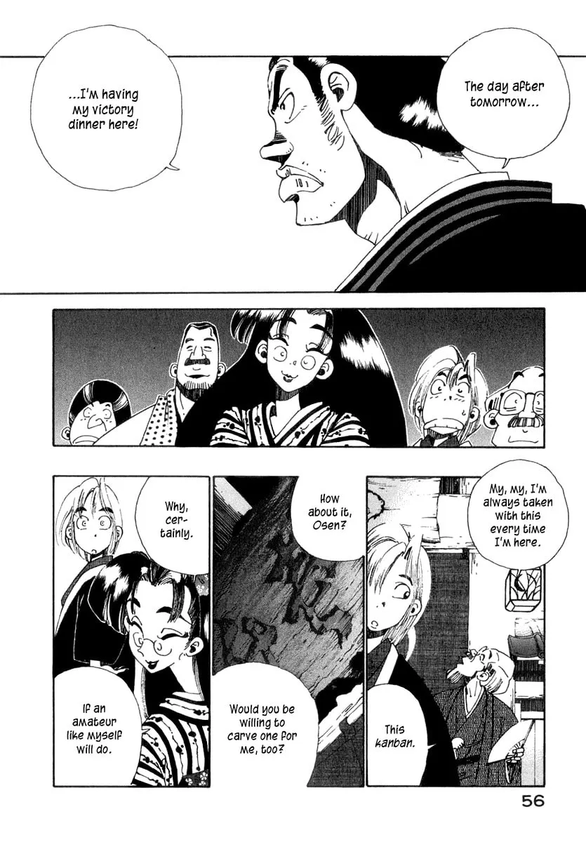 Read Osen chapter 1 image 57 on Lezhin
