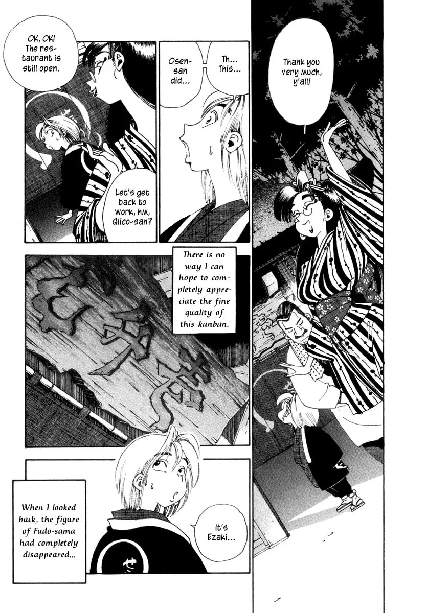 Read Osen chapter 1 image 58 on Lezhin