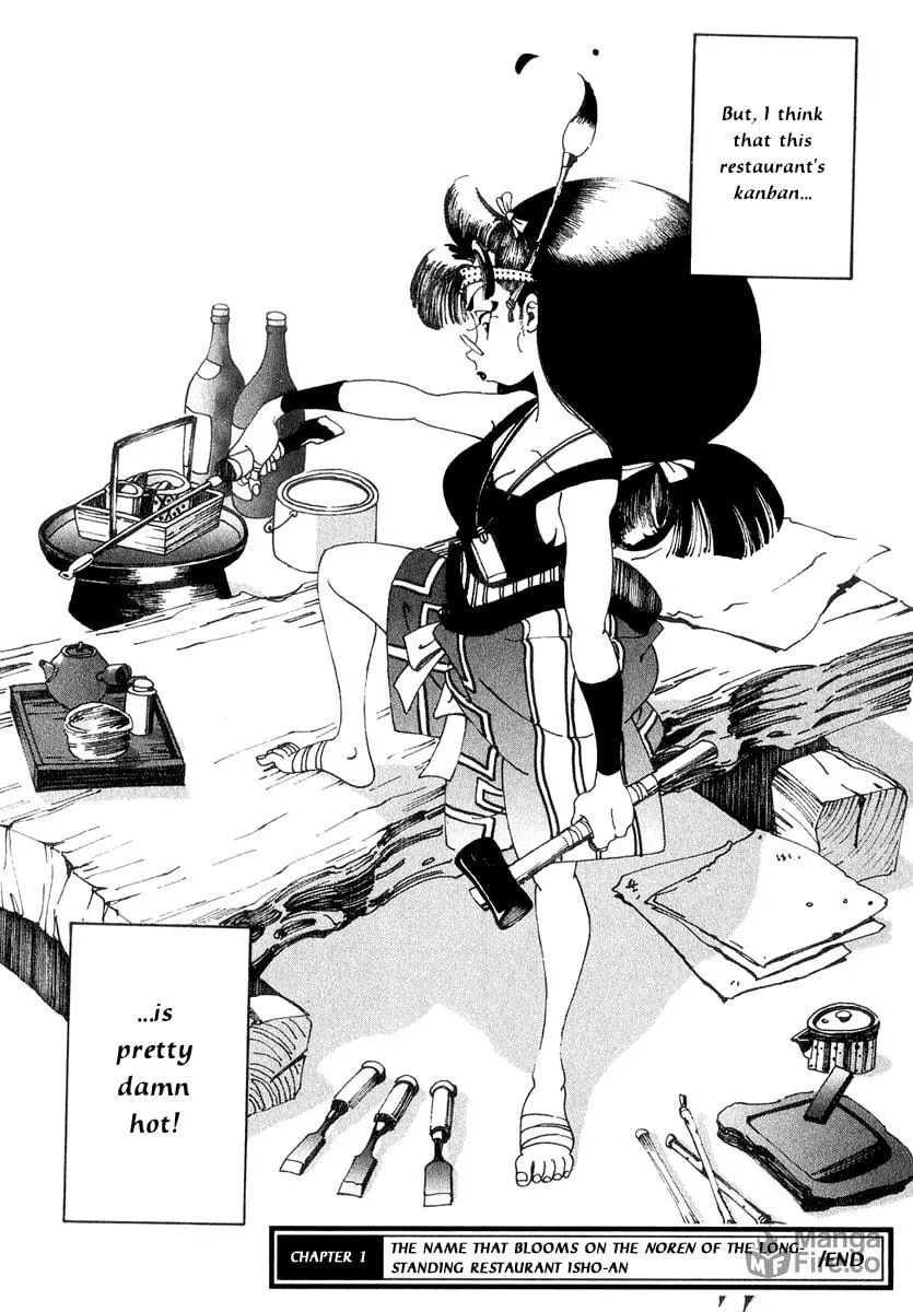 Read Osen chapter 1 image 59 on Lezhin