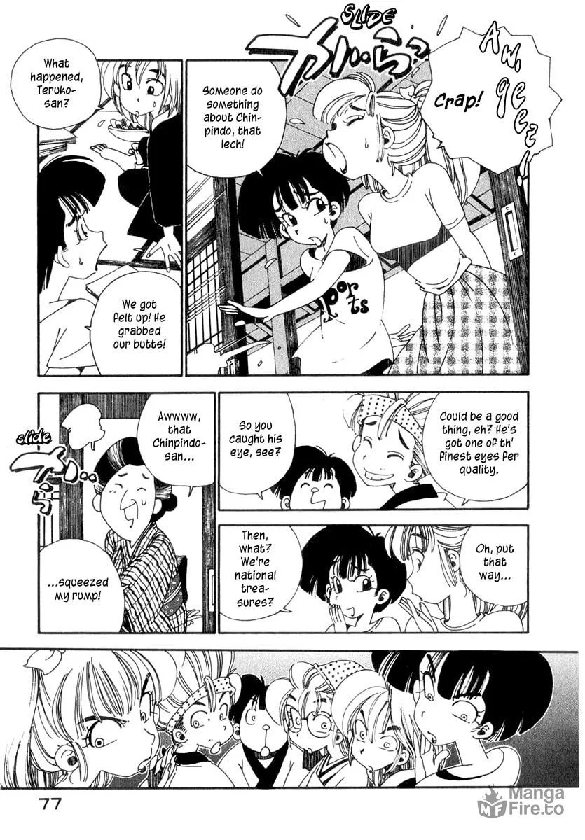 Read Osen chapter 2 image 17 on Lezhin