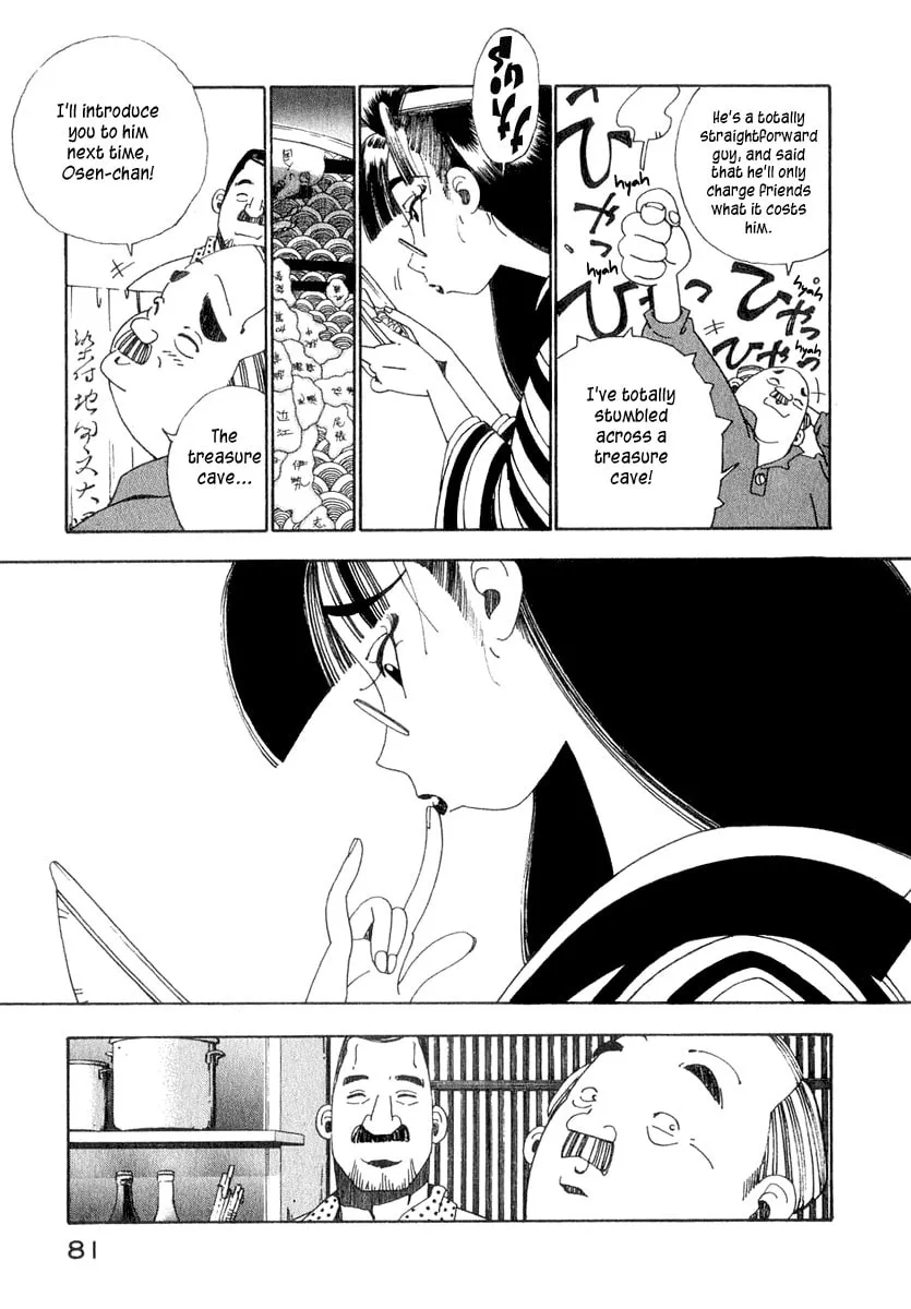 Read Osen chapter 2 image 21 on Lezhin
